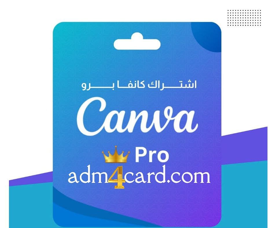 CANVA PRO