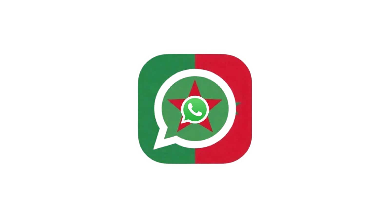 رقم مغربي مكفول