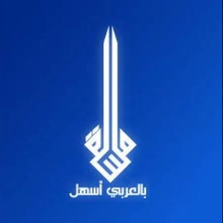 MESALLAH HARDWARE TOOL