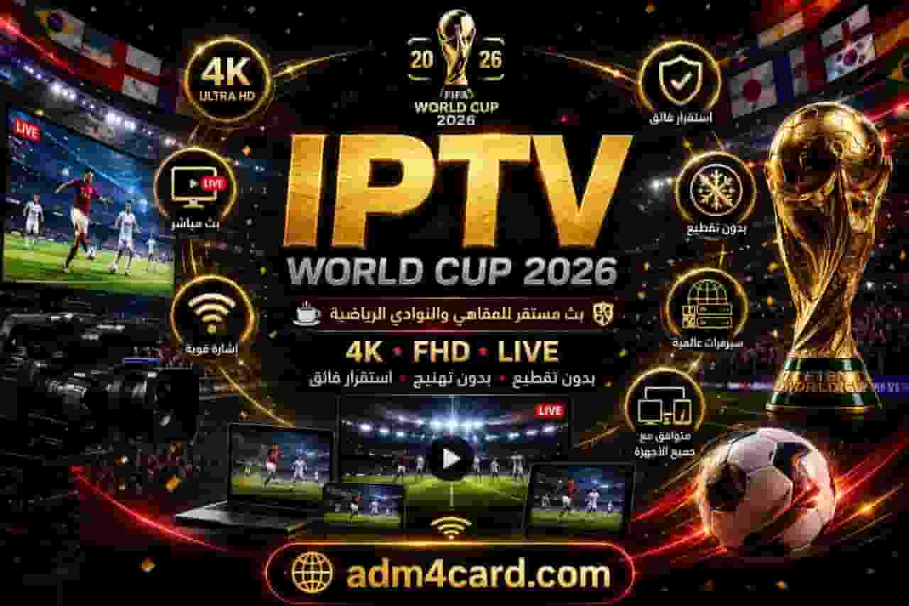 IPTV \ 3 MONTH